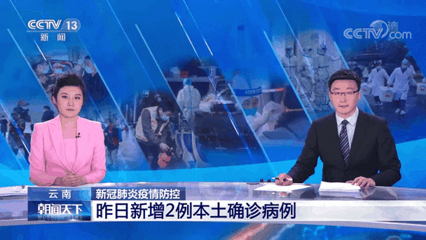 安宁肺炎疫情(安宁新增新型肺炎)-第4张图片 安宁肺炎疫情(安宁新增新型肺炎)-第4张图片