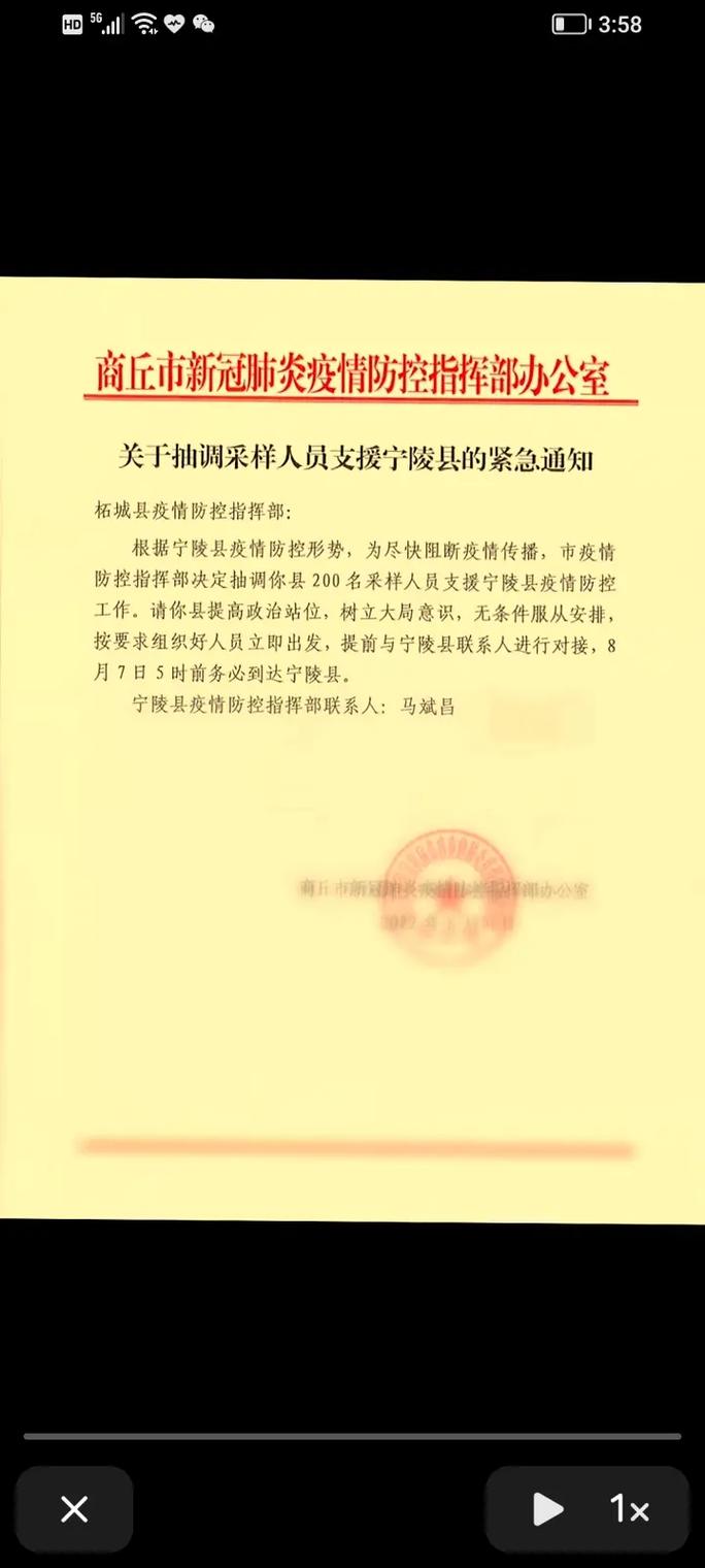 安宁肺炎疫情(安宁新增新型肺炎)-第6张图片 安宁肺炎疫情(安宁新增新型肺炎)-第6张图片
