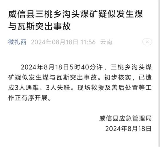 安宁肺炎疫情(安宁新增新型肺炎)-第8张图片 安宁肺炎疫情(安宁新增新型肺炎)-第8张图片