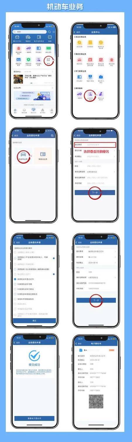 限行通行证(怎样申请限行通行证)-第4张图片 限行通行证(怎样申请限行通行证)-第4张图片