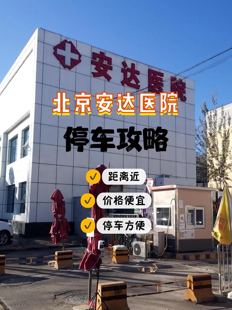 安达报疫情,安达疫情最新消息让出城-第4张图片 安达报疫情,安达疫情最新消息让出城-第4张图片