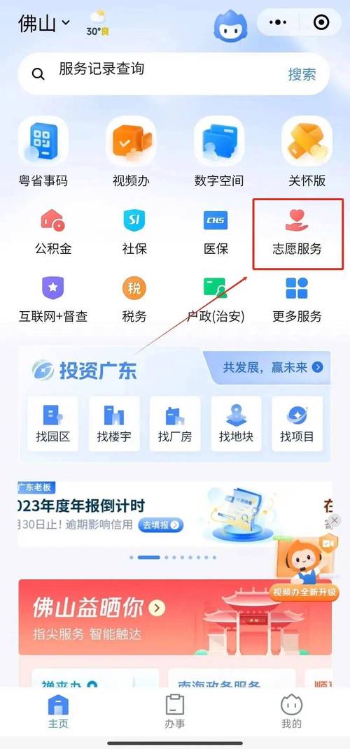 安达报疫情,安达疫情最新消息让出城-第8张图片 安达报疫情,安达疫情最新消息让出城-第8张图片