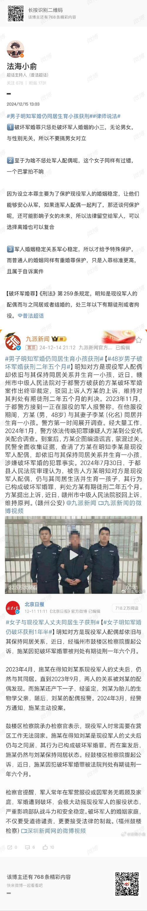 安徽疫情5月-2021年5月安徽疫情-第3张图片 安徽疫情5月-2021年5月安徽疫情-第3张图片