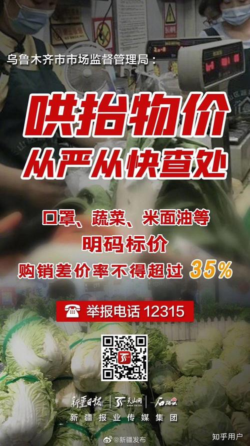 安徽疫情查办/安徽疫情询问热线-第7张图片 安徽疫情查办/安徽疫情询问热线-第7张图片