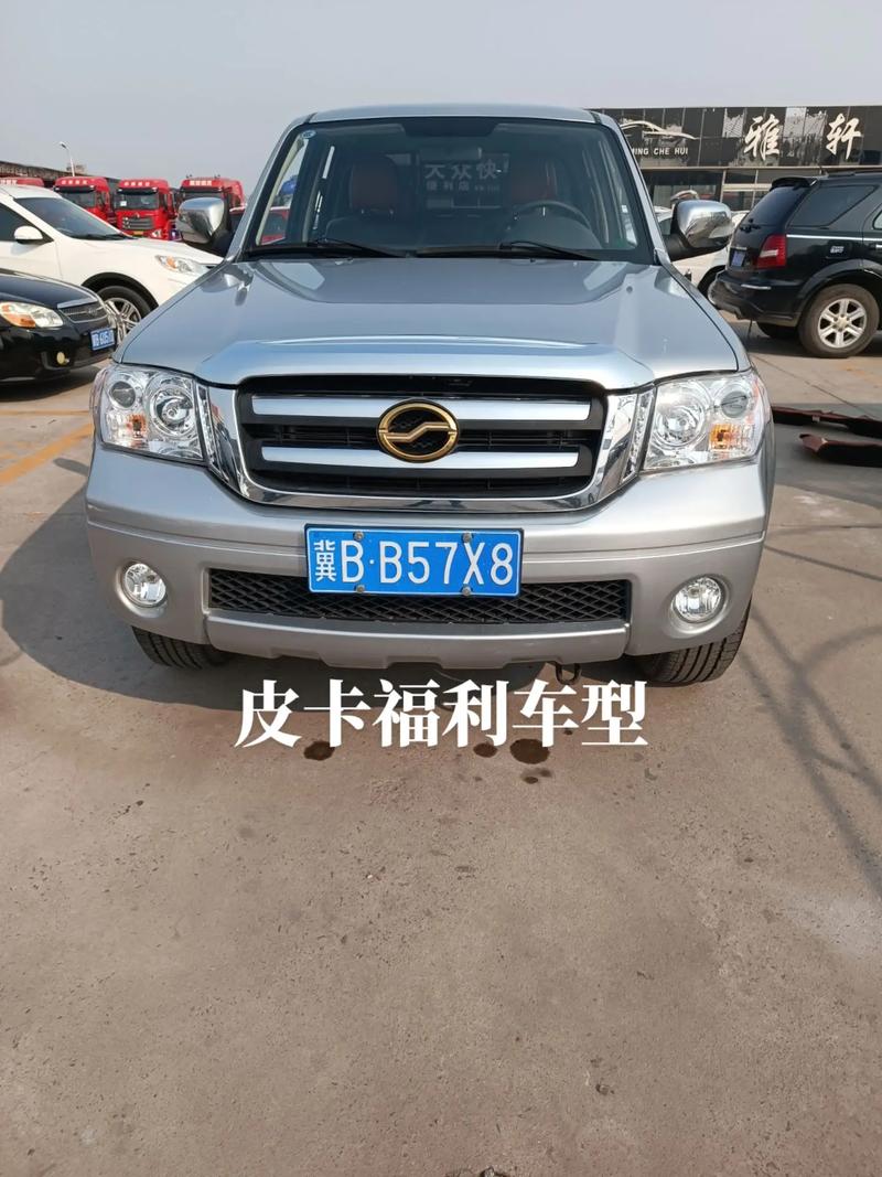 唐山皮卡限行/唐山皮卡限行处罚最新规定-第4张图片 唐山皮卡限行/唐山皮卡限行处罚最新规定-第4张图片