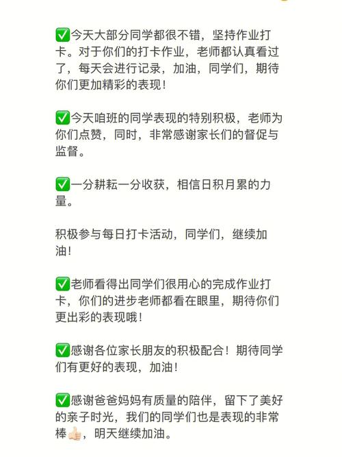 安徽疫情表扬/安徽疫情表彰大会视频-第4张图片 安徽疫情表扬/安徽疫情表彰大会视频-第4张图片