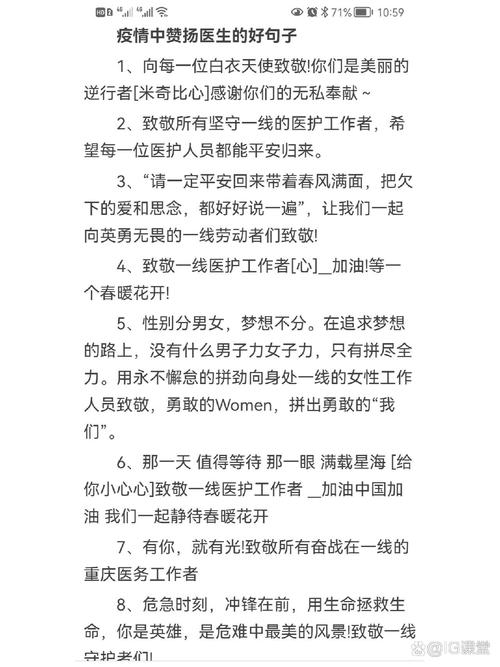 安徽疫情表扬/安徽疫情表彰大会视频-第6张图片 安徽疫情表扬/安徽疫情表彰大会视频-第6张图片