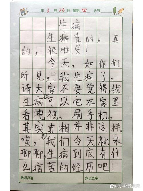 巴西疫情日记(巴西疫情日记300字)-第1张图片 巴西疫情日记(巴西疫情日记300字)-第1张图片