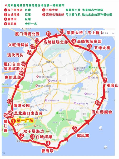 限行厦门,厦门限行限号吗-第5张图片 限行厦门,厦门限行限号吗-第5张图片
