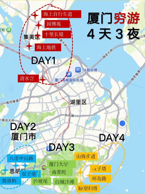 限行厦门,厦门限行限号吗-第6张图片 限行厦门,厦门限行限号吗-第6张图片