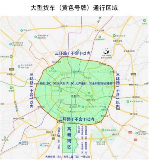 大货车限行-大货车限行怎么处罚-第5张图片 大货车限行-大货车限行怎么处罚-第5张图片