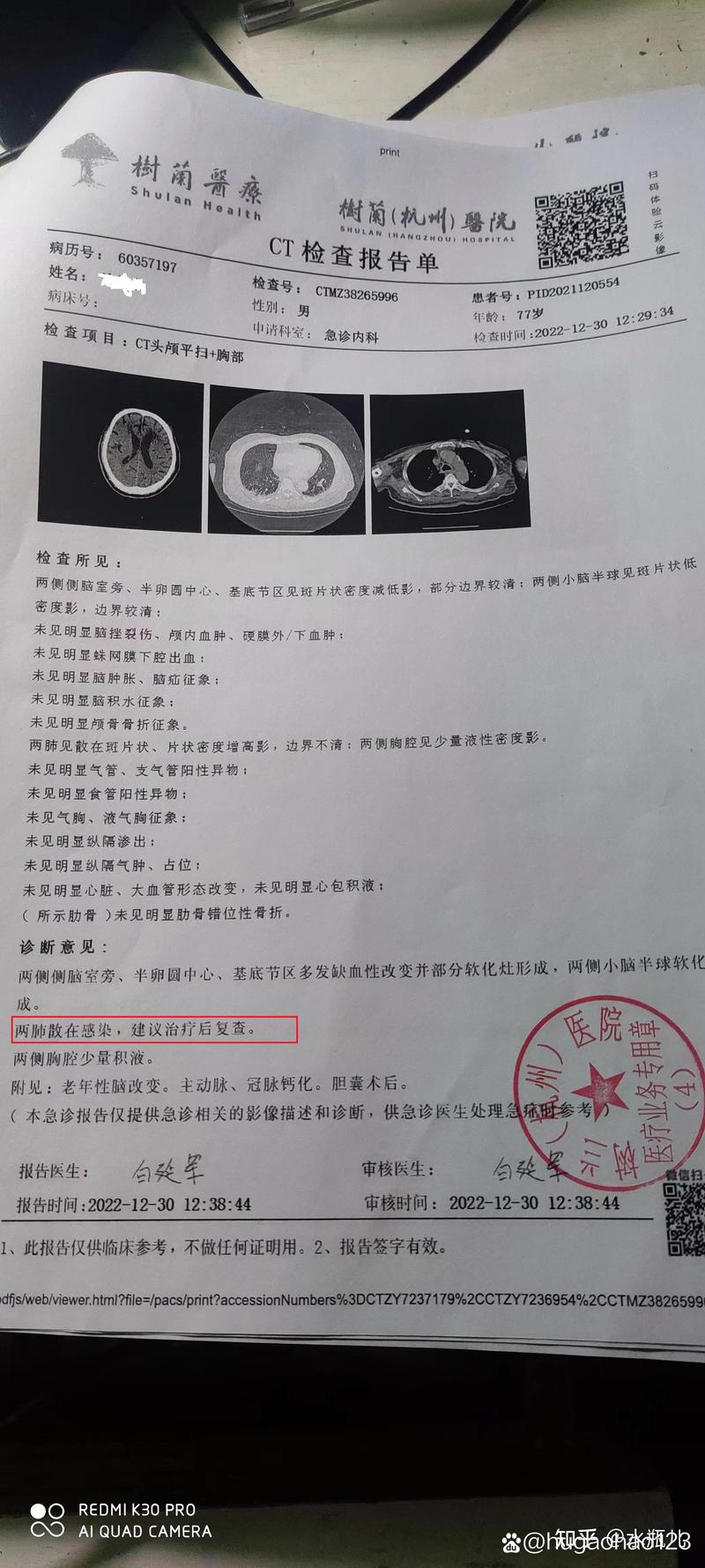 安阳疫情状态/安阳疫情状况-第2张图片 安阳疫情状态/安阳疫情状况-第2张图片