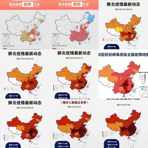 八全国疫情-全国疫情最新消息数据图2月8日-第2张图片 八全国疫情-全国疫情最新消息数据图2月8日-第2张图片