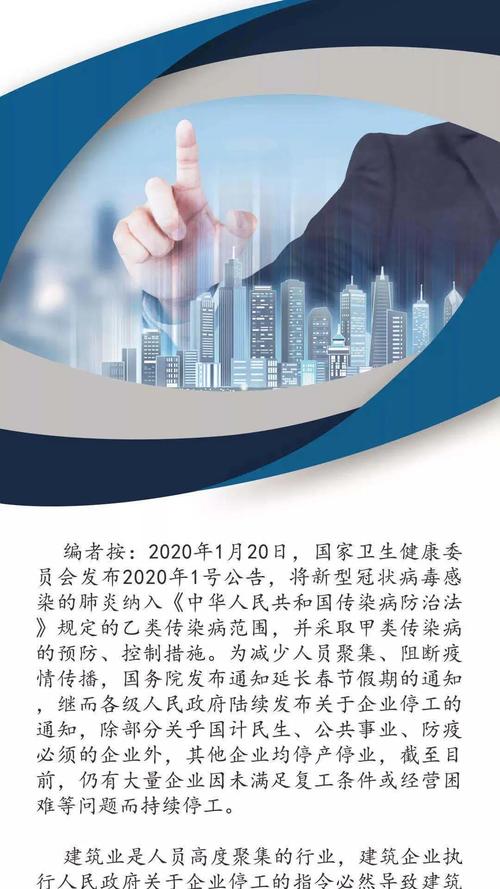 【奥迪训疫情,奥迪官方通告】-第6张图片 【奥迪训疫情,奥迪官方通告】-第6张图片