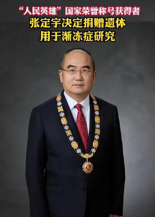 疫情院士/疫情院士是谁-第6张图片 疫情院士/疫情院士是谁-第6张图片