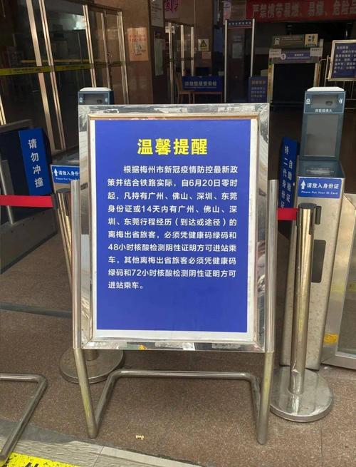 2021敦煌疫情防控最新政策/2021敦煌防疫最新规定-第2张图片 2021敦煌疫情防控最新政策/2021敦煌防疫最新规定-第2张图片