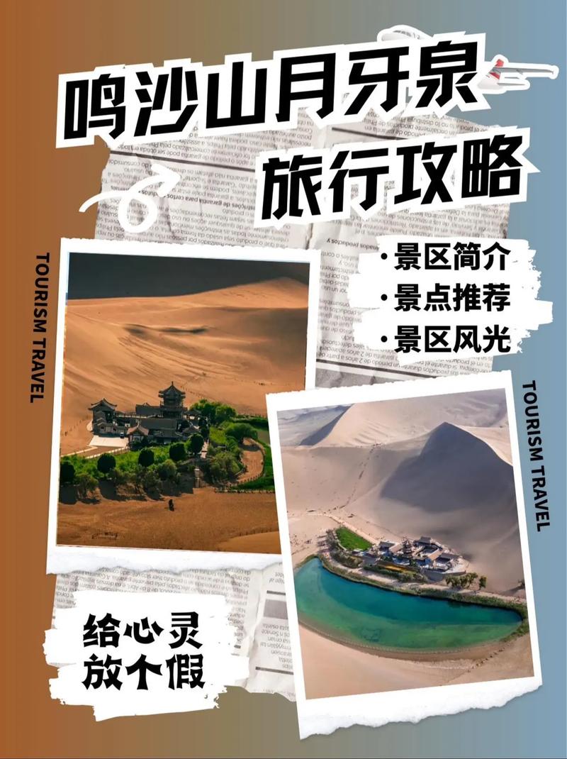 2021敦煌疫情防控最新政策/2021敦煌防疫最新规定-第5张图片 2021敦煌疫情防控最新政策/2021敦煌防疫最新规定-第5张图片