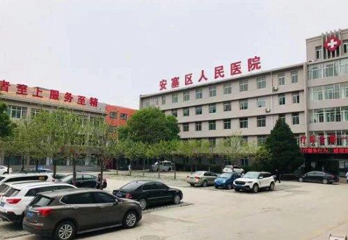 安塞疫情补助/安塞疫情补助多少钱-第2张图片 安塞疫情补助/安塞疫情补助多少钱-第2张图片