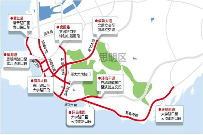 厦门单双限行(厦门单双号限行是什么意思)-第4张图片 厦门单双限行(厦门单双号限行是什么意思)-第4张图片