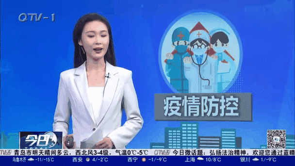 【疫情实时播报,疫情播报实时更新】-第4张图片 【疫情实时播报,疫情播报实时更新】-第4张图片