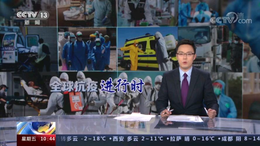 【疫情实时播报,疫情播报实时更新】-第7张图片 【疫情实时播报,疫情播报实时更新】-第7张图片