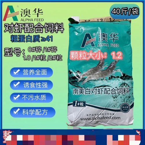 安康疫情虾-安康役情最近如何-第3张图片 安康疫情虾-安康役情最近如何-第3张图片