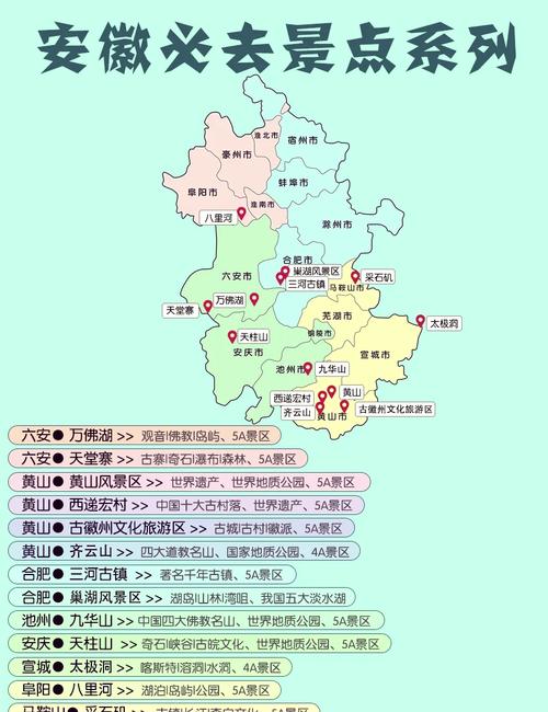安徽固镇疫情/安徽固镇疫情最新消息-第2张图片 安徽固镇疫情/安徽固镇疫情最新消息-第2张图片
