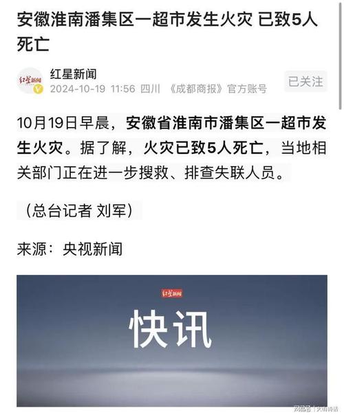 安徽合肥疫情死亡/合肥新冠肺炎死亡一例