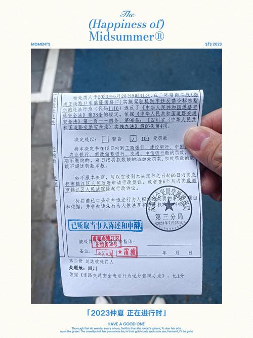 限行要扣分吗-限行扣分吗西安-第2张图片 限行要扣分吗-限行扣分吗西安-第2张图片