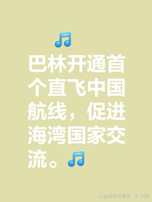 【巴林疫情入境,巴林疫情入境政策】-第6张图片 【巴林疫情入境,巴林疫情入境政策】-第6张图片