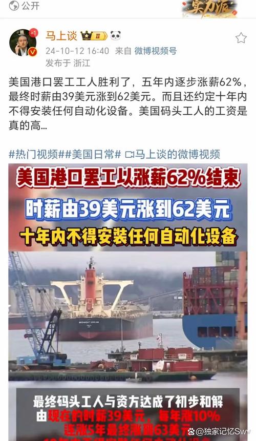 澳洲港口疫情,澳洲疫情新通报-第5张图片 澳洲港口疫情,澳洲疫情新通报-第5张图片