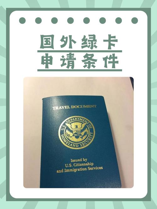 澳洲疫情取消绿卡,澳大利亚绿卡中国户籍要取消吗?-第1张图片 澳洲疫情取消绿卡,澳大利亚绿卡中国户籍要取消吗?-第1张图片