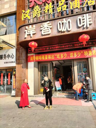岸香咖啡疫情-岸香咖啡菜品-第6张图片 岸香咖啡疫情-岸香咖啡菜品-第6张图片