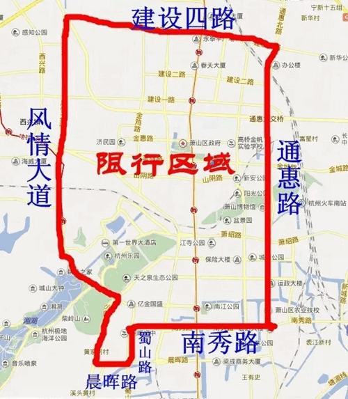 萧山区限行/萧山区限行外地牌照吗-第8张图片 萧山区限行/萧山区限行外地牌照吗-第8张图片
