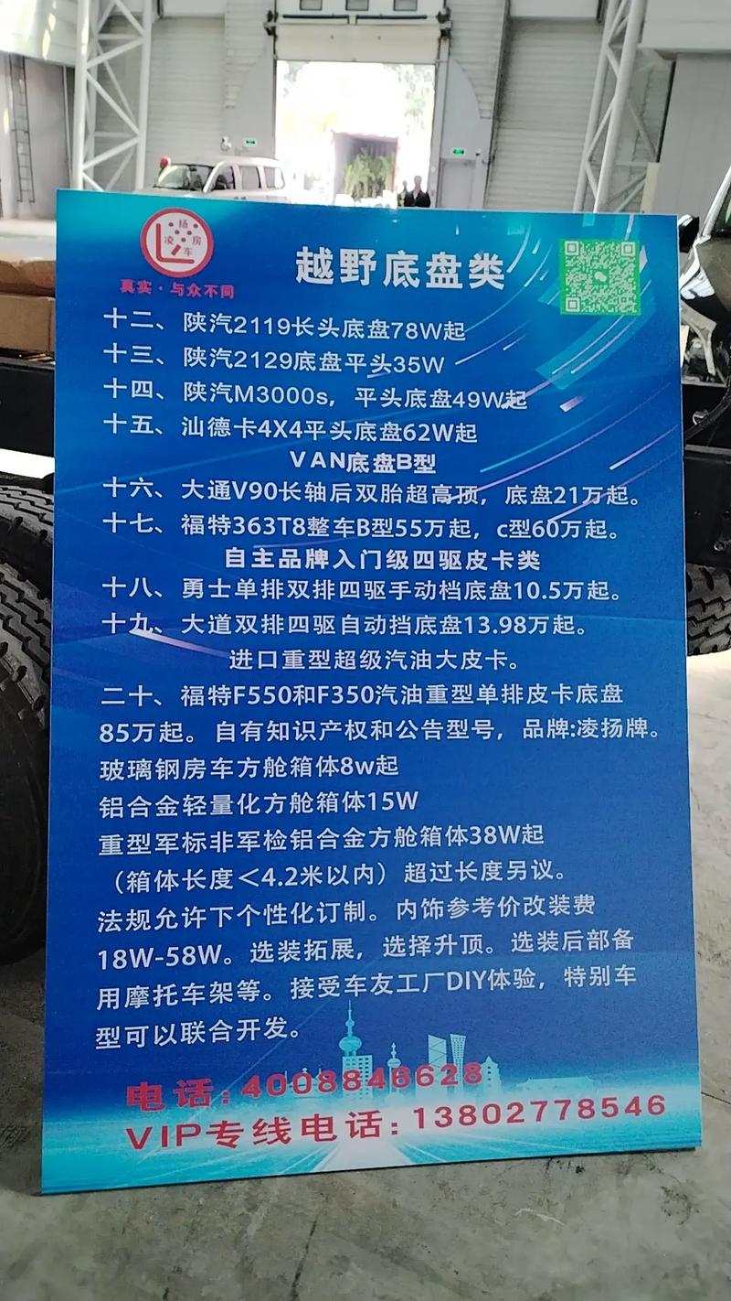 重庆市皮卡车限行-重庆市皮卡车限行规定最新消息-第1张图片 重庆市皮卡车限行-重庆市皮卡车限行规定最新消息-第1张图片