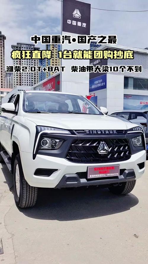 重庆市皮卡车限行-重庆市皮卡车限行规定最新消息-第7张图片 重庆市皮卡车限行-重庆市皮卡车限行规定最新消息-第7张图片