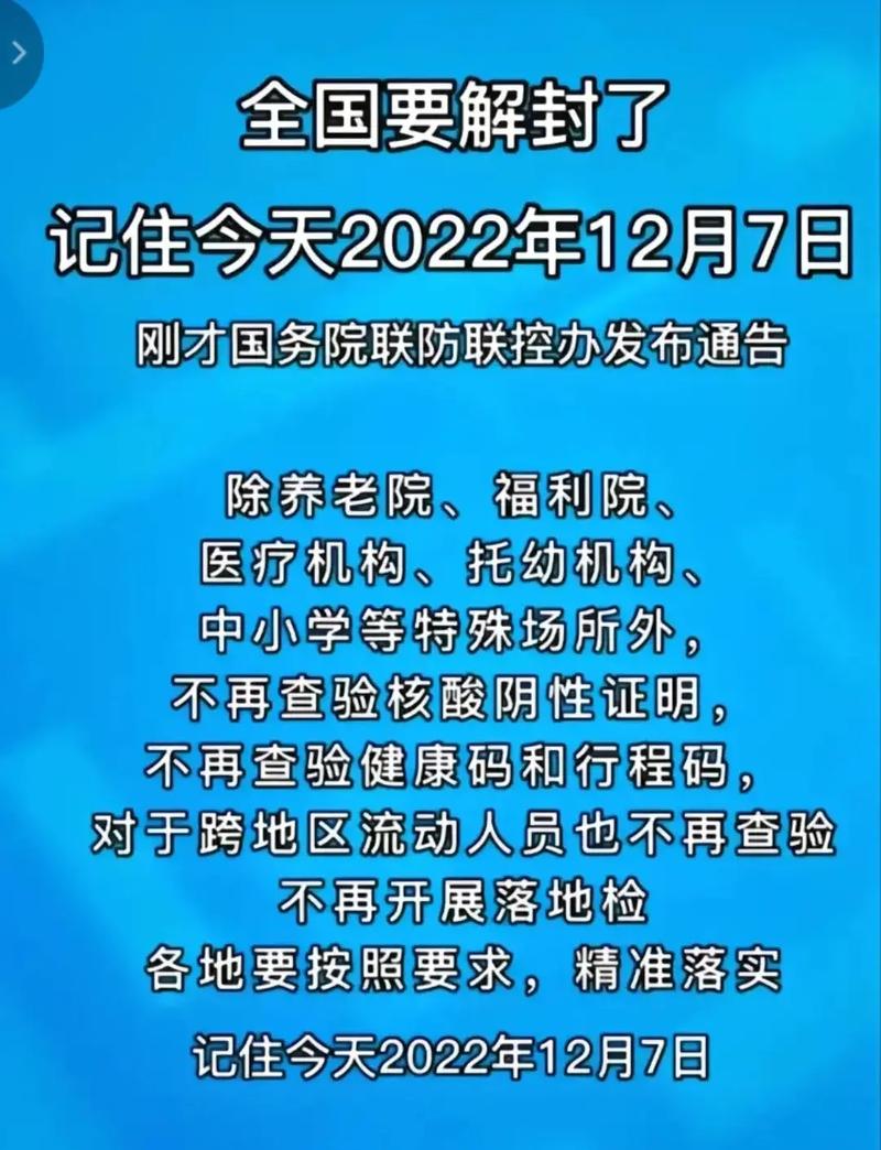 【澳洲疫情停课,澳大利亚因为疫情停课了吗】-第2张图片 【澳洲疫情停课,澳大利亚因为疫情停课了吗】-第2张图片