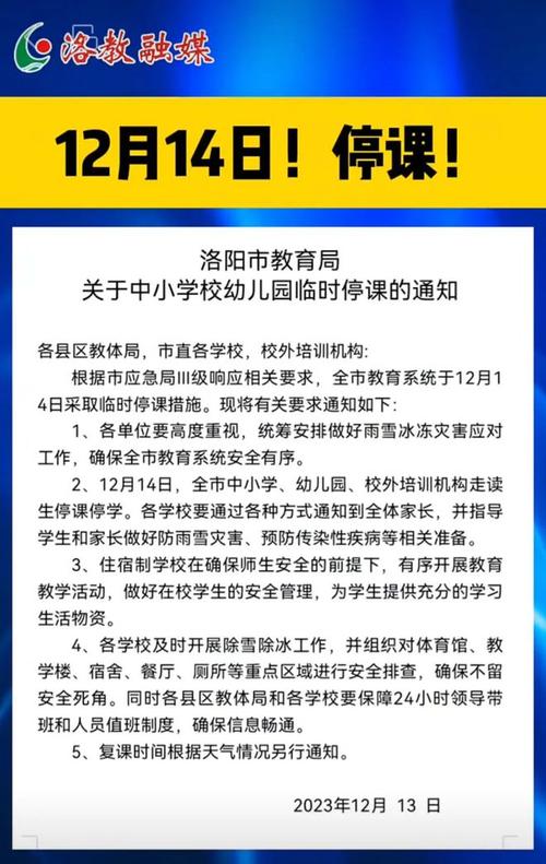 【澳洲疫情停课,澳大利亚因为疫情停课了吗】-第6张图片 【澳洲疫情停课,澳大利亚因为疫情停课了吗】-第6张图片