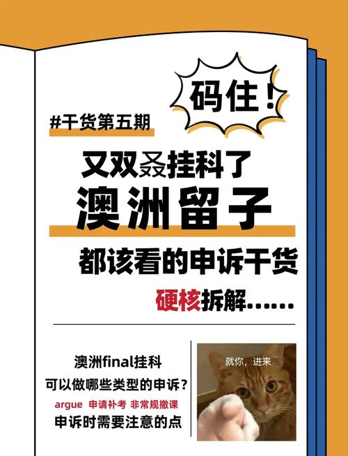 【澳洲疫情停课,澳大利亚因为疫情停课了吗】-第8张图片 【澳洲疫情停课,澳大利亚因为疫情停课了吗】-第8张图片