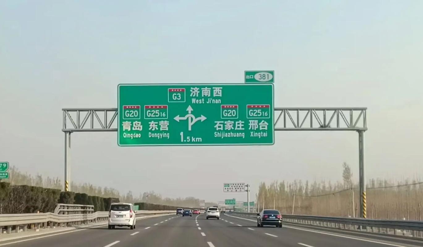 【济宁限行,济宁限行信息】-第4张图片 【济宁限行,济宁限行信息】-第4张图片