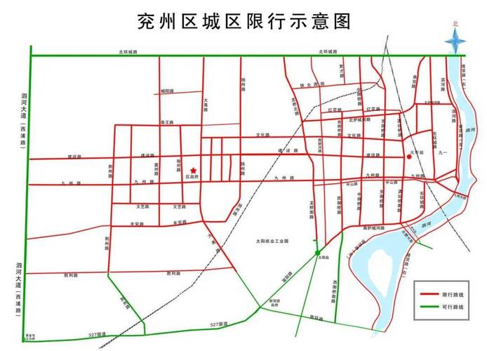 【济宁限行,济宁限行信息】-第5张图片 【济宁限行,济宁限行信息】-第5张图片