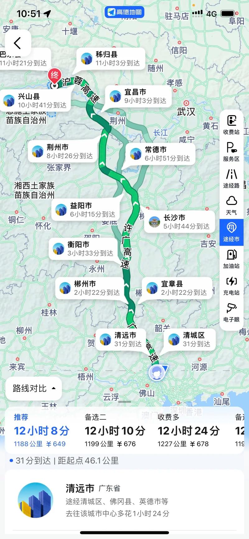 巴东疫情发布-巴东县新型冠状病毒疫情-第1张图片 巴东疫情发布-巴东县新型冠状病毒疫情-第1张图片