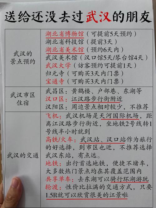 巴东疫情发布-巴东县新型冠状病毒疫情-第8张图片 巴东疫情发布-巴东县新型冠状病毒疫情-第8张图片