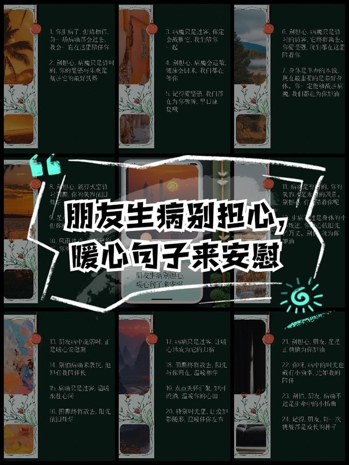 安全栓疫情-安全防疫情内容-第1张图片 安全栓疫情-安全防疫情内容-第1张图片