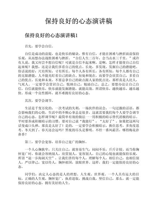 疫情心态/疫情心理状态-第3张图片 疫情心态/疫情心理状态-第3张图片