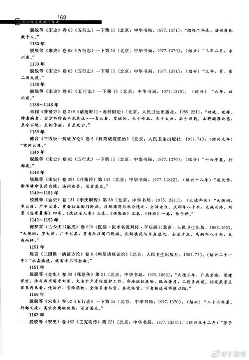 【巴勒斯坦疫情,巴勒斯坦疫情支援中国了吗】-第2张图片 【巴勒斯坦疫情,巴勒斯坦疫情支援中国了吗】-第2张图片
