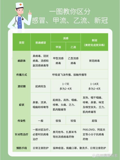 【巴勒斯坦疫情,巴勒斯坦疫情支援中国了吗】-第7张图片 【巴勒斯坦疫情,巴勒斯坦疫情支援中国了吗】-第7张图片
