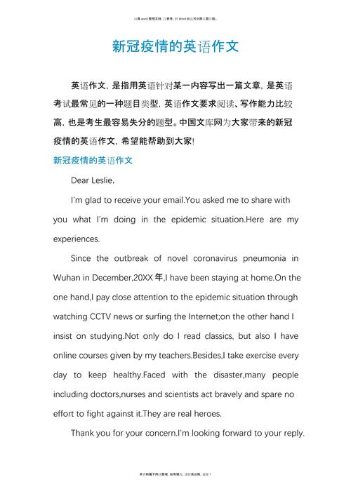 2020疫情捐赠证书-疫情捐赠凭证-第2张图片 2020疫情捐赠证书-疫情捐赠凭证-第2张图片