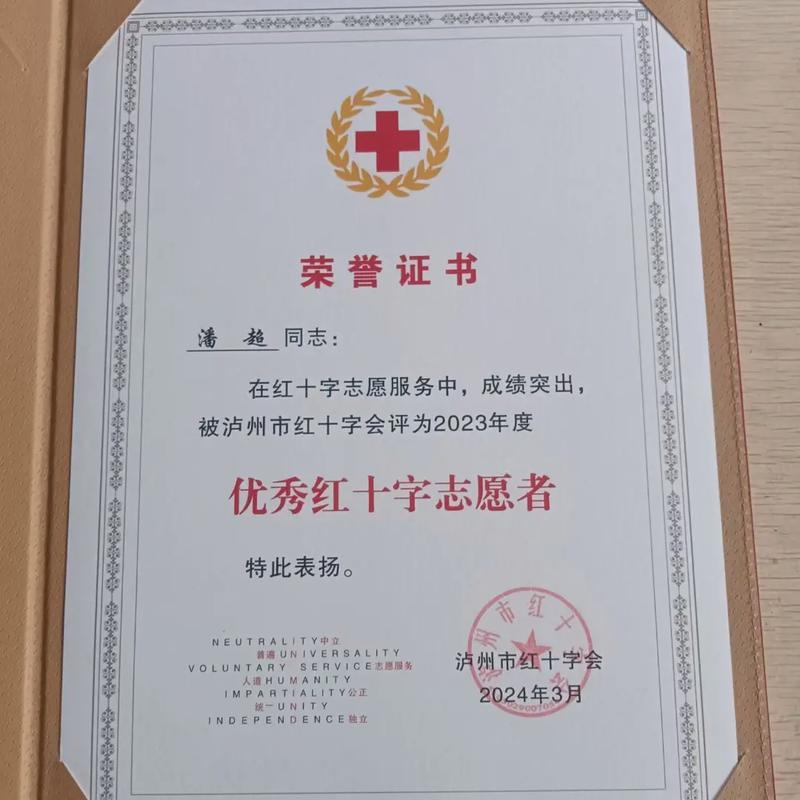 2020疫情捐赠证书-疫情捐赠凭证-第1张图片 2020疫情捐赠证书-疫情捐赠凭证-第1张图片