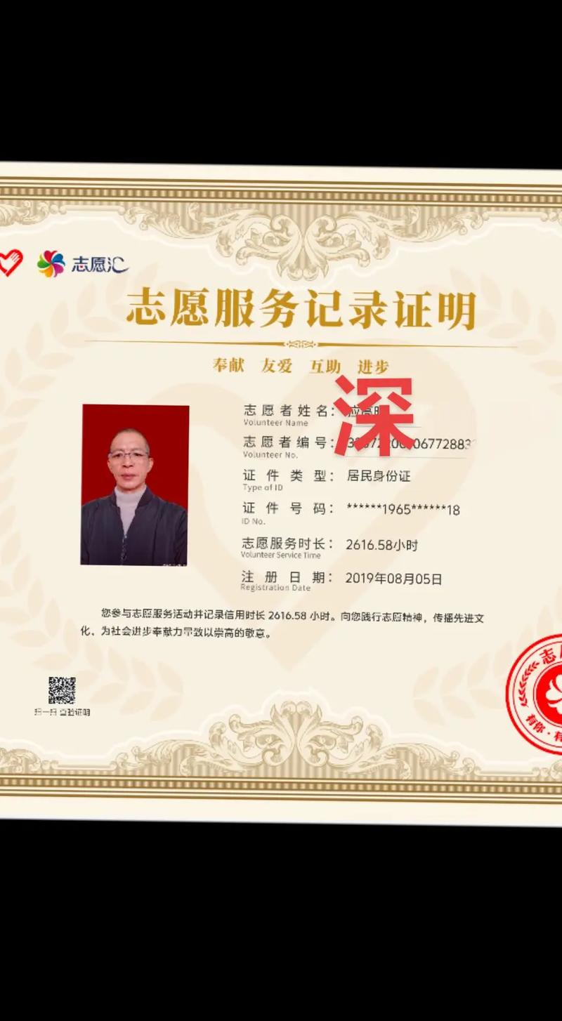 2020疫情捐赠证书-疫情捐赠凭证-第6张图片 2020疫情捐赠证书-疫情捐赠凭证-第6张图片